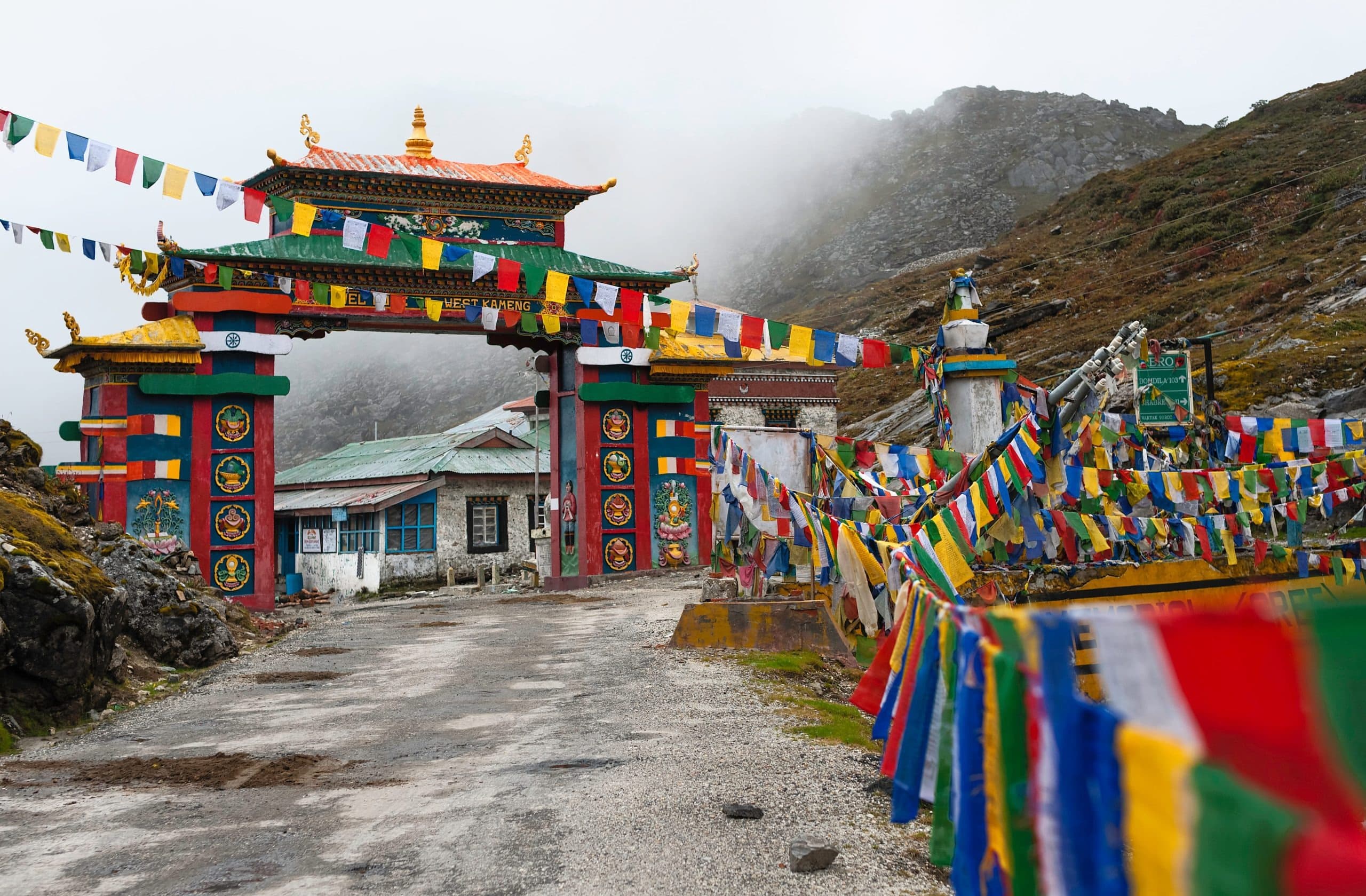 North East: Mesmerizing Aura